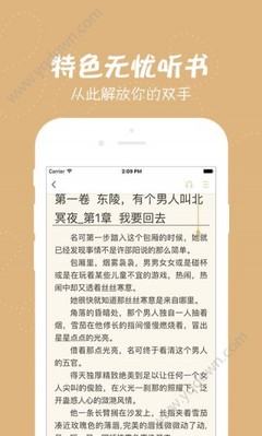 开元app官网下载送体验